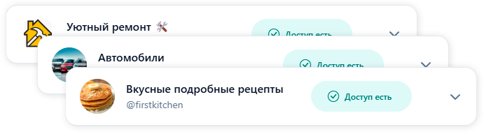 Добавление канала