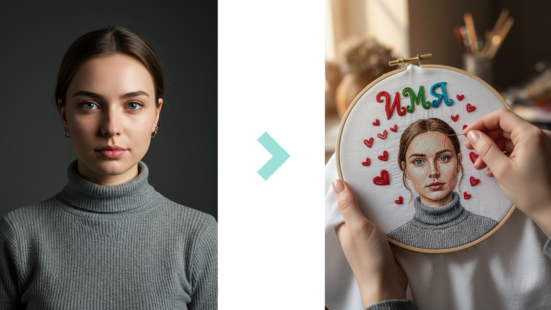 Вышивка по фото нейросетью — готовый промпт