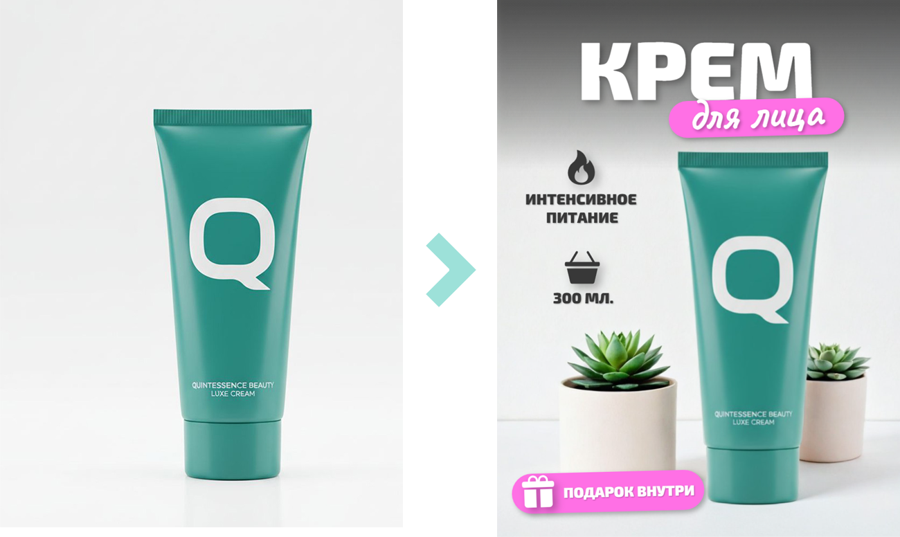 Инфографика с умным фоном