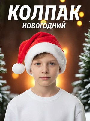 Пример карточки