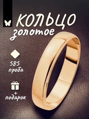 Пример карточки